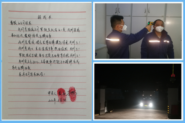 1 請戰(zhàn)！出發(fā)?。。?jpg