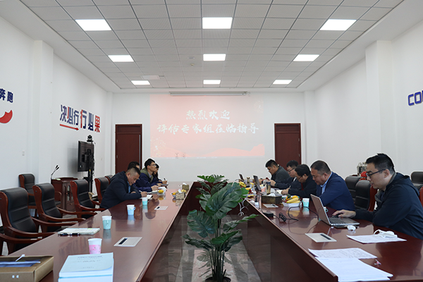 2、反饋會(huì)議.png